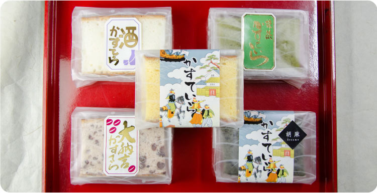 かすていら（一切）