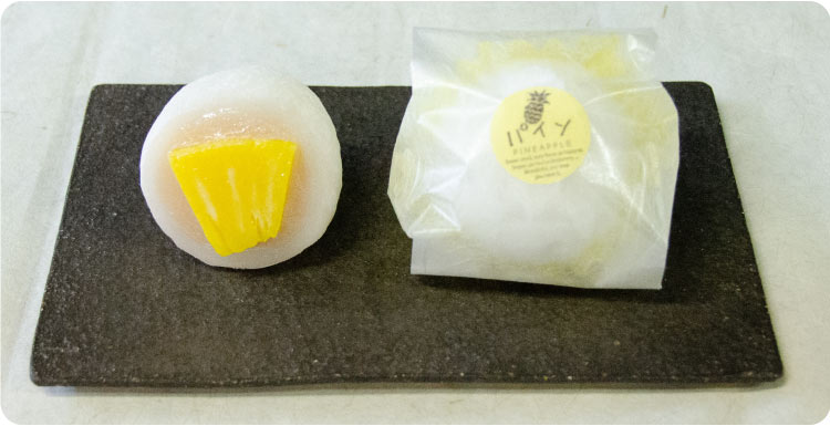 パイナップル大福